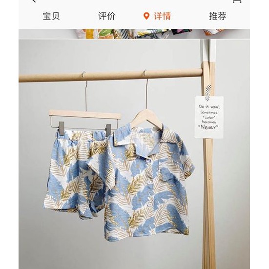 ÁO ĐI BIÊN CHO BÉ