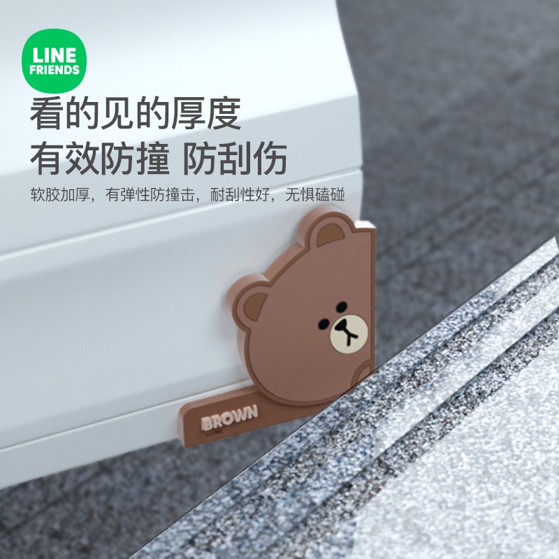 Miếng dán trang trí cửa xe hơi chống va chạm hình Line Friends dễ thương