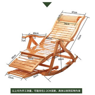 South Life Bamboo Rocking Chair Ghế thư giãn tại nhà Ban công xích đu dành cho người lớn ngủ cao tuổi