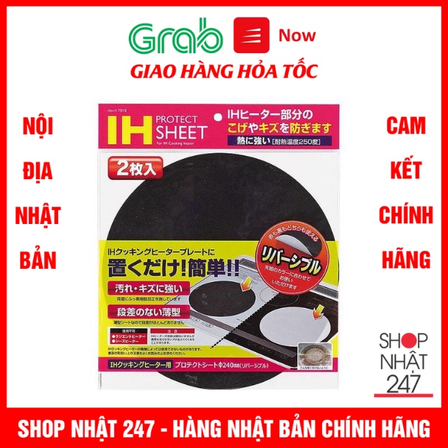 Set 2 miếng lót chống trầy xước mặt bếp từ NỘI ĐỊA NHẬT BẢN