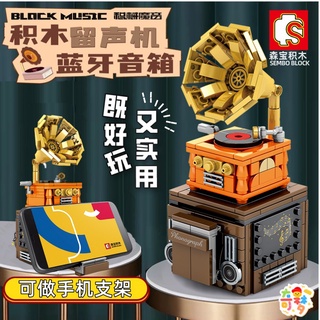 ✨ins senbao loa bluetooth chính hãng hình khối lắp ráp máy hát đĩa than sáng tạo làm quà tặng cho bạn bè nam và nữ708601c