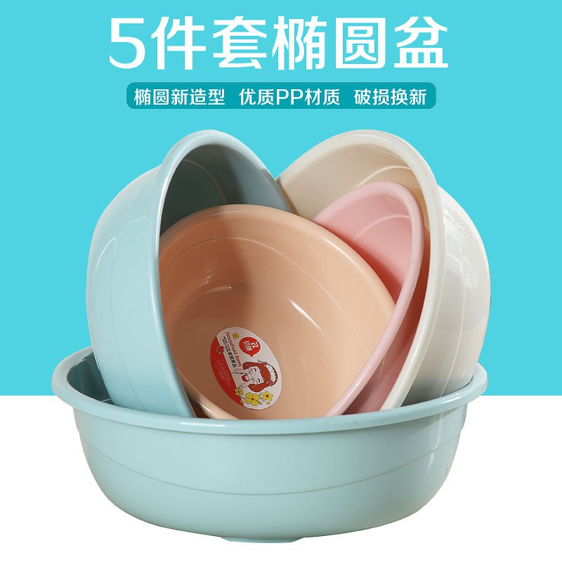 Set 5 thau rửa chân bằng nhựa dày dặn hình Oval tiện dụng cho bé 8.18