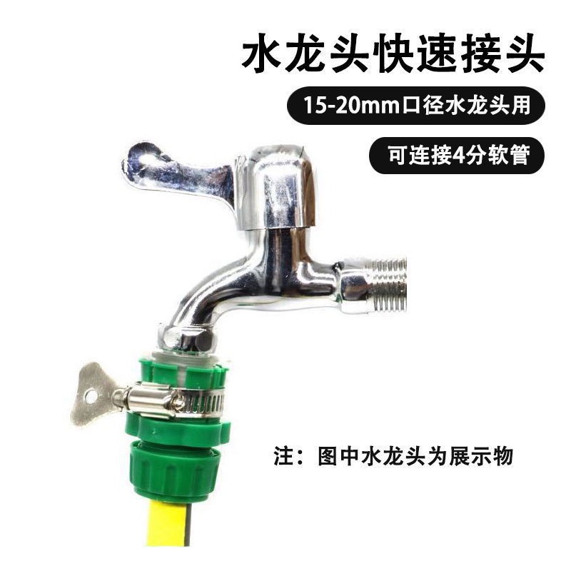 Đầu Nối Vòi Nước 4 Điểm 6 Điểm Kết Nối Nhanh Áp Suất Cao Đa Năng Cho Rửa Xe Hơi