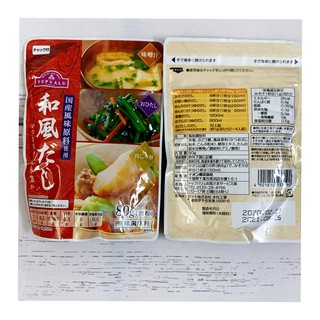 Hạt nêm Topvalu cá ngừ 80g