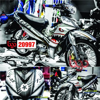 Tem Trùm Sirius - 20997