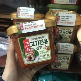 450G TƯƠNG CHẤM THỊT NƯỚNG NHẬP KHẨU HÀN QUỐC