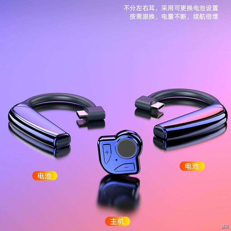 ∏5.1 pin mới có thể thay thế dự phòng siêu dài tai nghe bluetooth không dây đeo lái Apple Huawei loại phổ thông