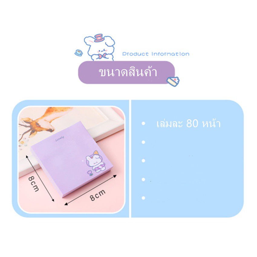 Giấy Ghi Chú Họa Tiết Hoạt Hình Dễ Thương Cho Học Sinh