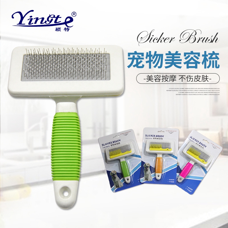 Lược Chải Lông Thú Cưng Nhiều Màu Tùy Chọn