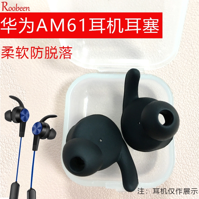 Nút Bọc Đầu Tai Nghe Bằng Silicone Cho Huawei Am60 Am61 | BigBuy360 - bigbuy360.vn