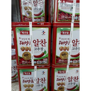 Tương ớt Hàn quốc thùng 14kg Gochujang CJ (dành cho nhà hàng, quán ăn)