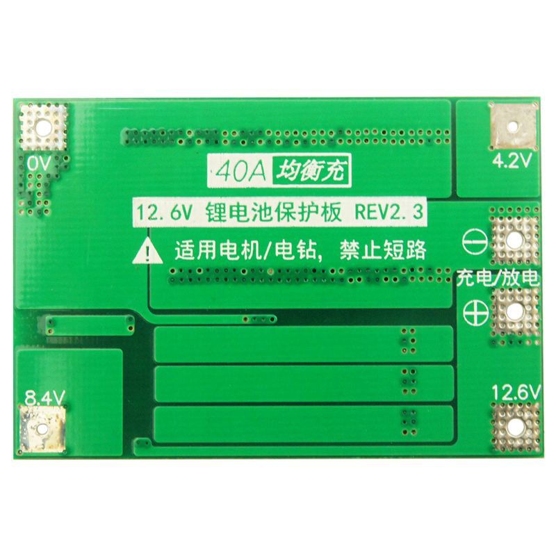 folღ 3S 40A Li-ion Lithium Battery Charger Lipo Cell Module PCB BMS Protection Board For Drill Motor 12.6V with Balance