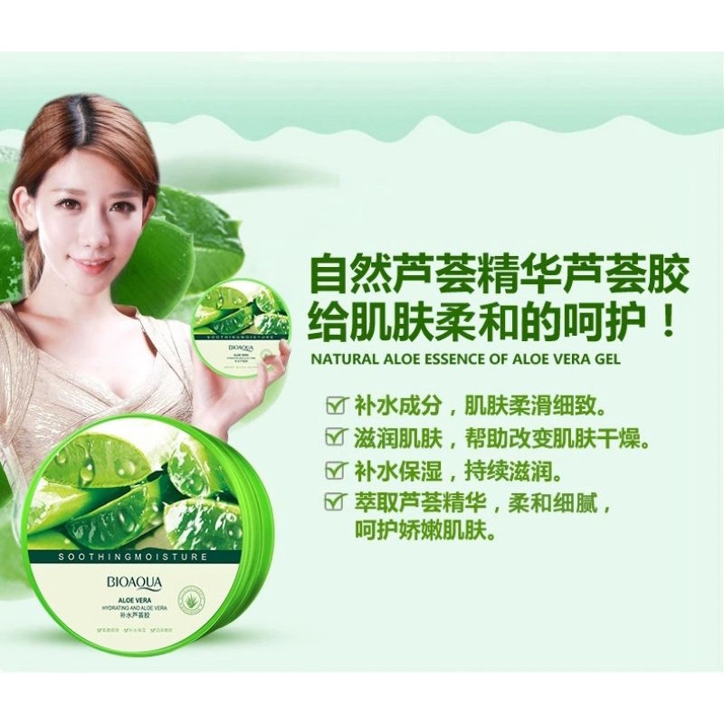 Gel Nha Đam/Lô  hội Aloe Vera dưỡng da cấp ẩm BIOAQUA | BigBuy360 - bigbuy360.vn
