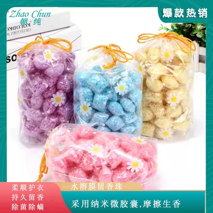 Hạt thơm giặt quần áo sử dụng cho máy giặt tạo hương thơm thoải mái chất lượng cao- Hạt Xả Thơm Làm Mềm Vải SIGO