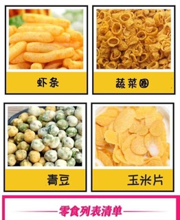TÚI ĂN VẶT ĐỒ NGỌT 115 GÓI