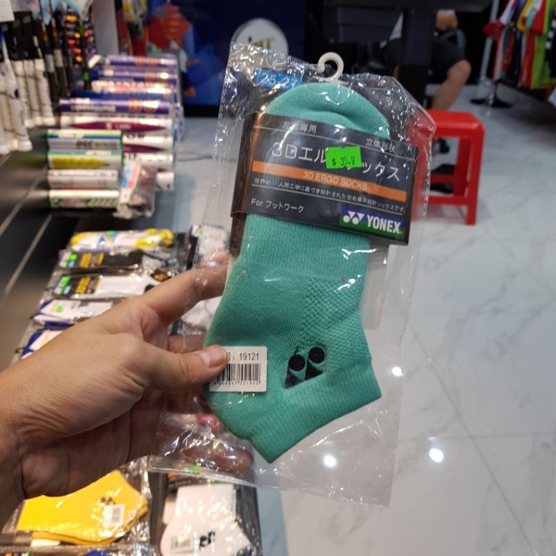 Tất Yonex chính hãng