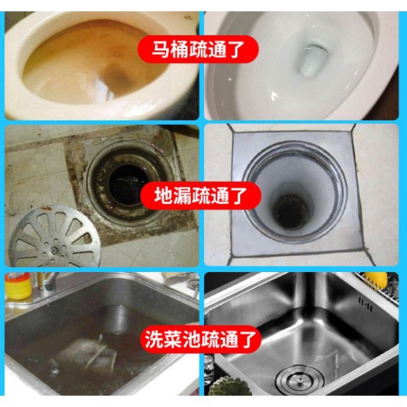 Chai bột làm sạch, khử trùng thông tắc cống Bồn Cầu