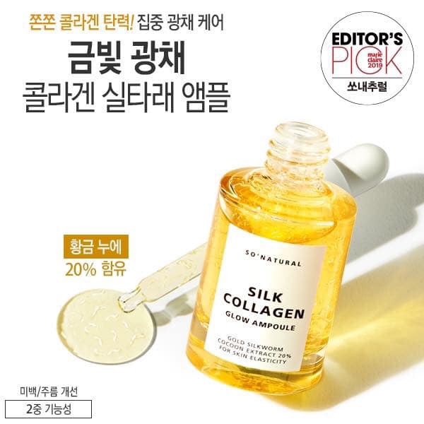 SERUM DƯỠNG DA SILK COLLAGEN GLOW AMPOULE So'Natural Hàn Quốc