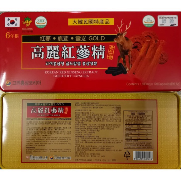 [Freeship] Viên Đạm Tổng Hợp Hồng Sâm Nhung Linh Chi Jeong Won hộp 120 viên | BigBuy360 - bigbuy360.vn