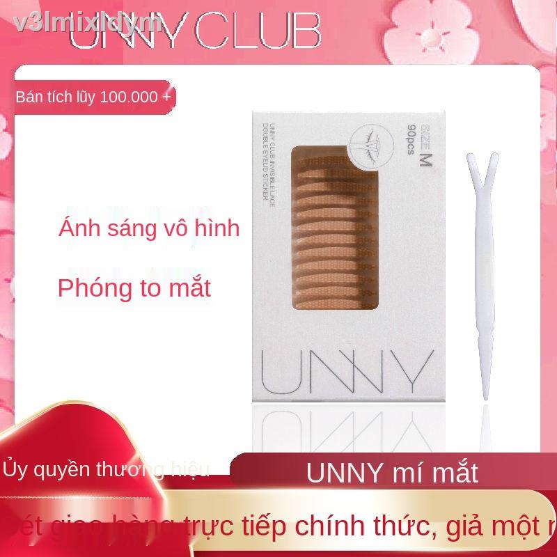 ♟UNNY chính thức hàng đầu cửa hàng nhãn dán mí mắt M ren liền mạch vô hình nữ tự nhiên một mí mắt sưng bong bóng đặc biệ