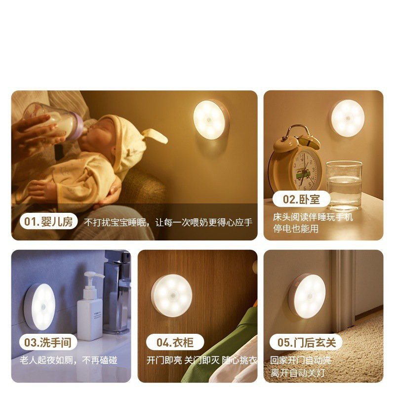 Đèn Led Cảm Ứng Chuyển Động Sạc Pin Tích Điện Dán Tường Tiện Lợi - Đèn Ngủ Cảm Ứng Chuyển Động Thông Minh Cao Cấp