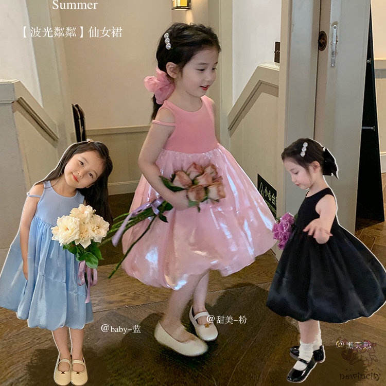 Đầm Công Chúa Không Tay Hở Vai Phong Cách Hàn Quốc Ngọt Ngào Dành Cho Bé Gái