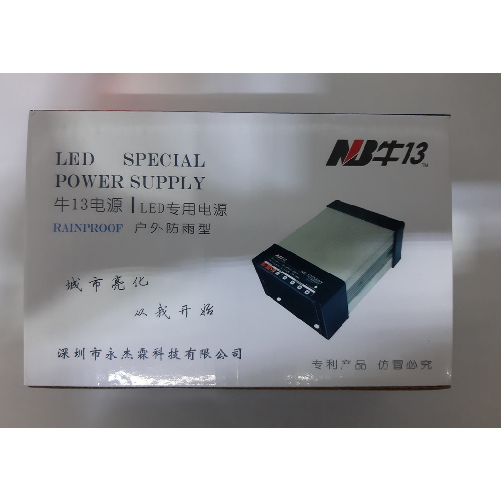 Nguồn 12V 17A 200W ngoài trời, chống nước, dùng cho đèn led 12V quảng cáo