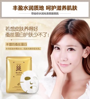 Mặt nạ dưỡng da Images Silk Protein