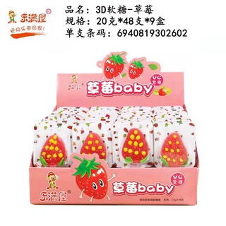 khay 48 chiếc kẹo dẻo dâu