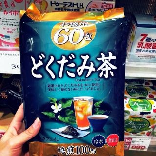 Trà Diếp Cá Orihiro Nhật Bản Túi lọc 60 gói