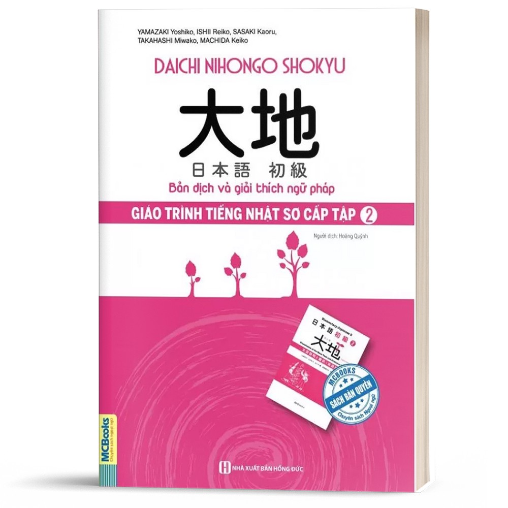 Sách - Giáo Trình Tiếng Nhật Daichi Sơ Cấp 2 - Bản Dịch Và Giải Thích Ngữ Pháp