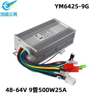 bộ controller xe đạp điện 48v 64v 500w yuma