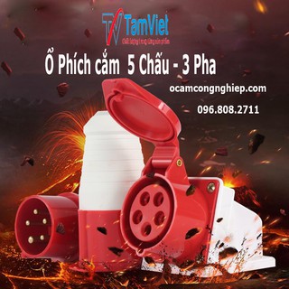 Ổ CẮM ĐIỆN CÔNG NGHIỆP 32A CỐ ĐỊNH -PHÍCH CẮM ĐIỆN CÔNG NGHIỆP
