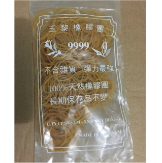 1 gói chun vàng vòng to