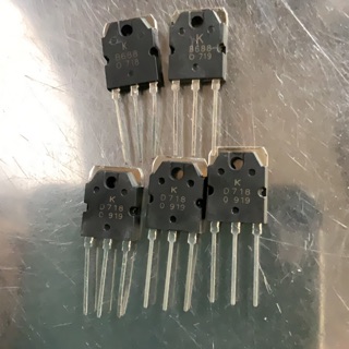 D718 B688 Transitor linh kiện điện tử hàng mới lưng nhôm