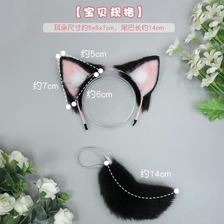 Tai và đuôi thú rời cho Doll 20cm