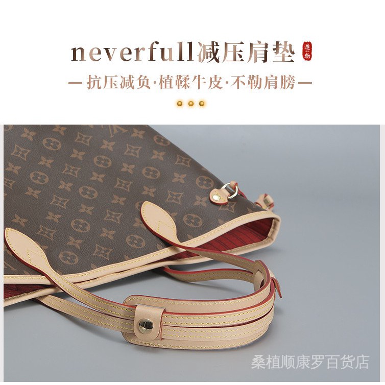 Hàng Có Sẵn Bán Chạy Giao Hàng Nhanh Túi Xách Đeo Vai Hỗ Trợ Vai Cho Mẹ Và Bé lv neverfull