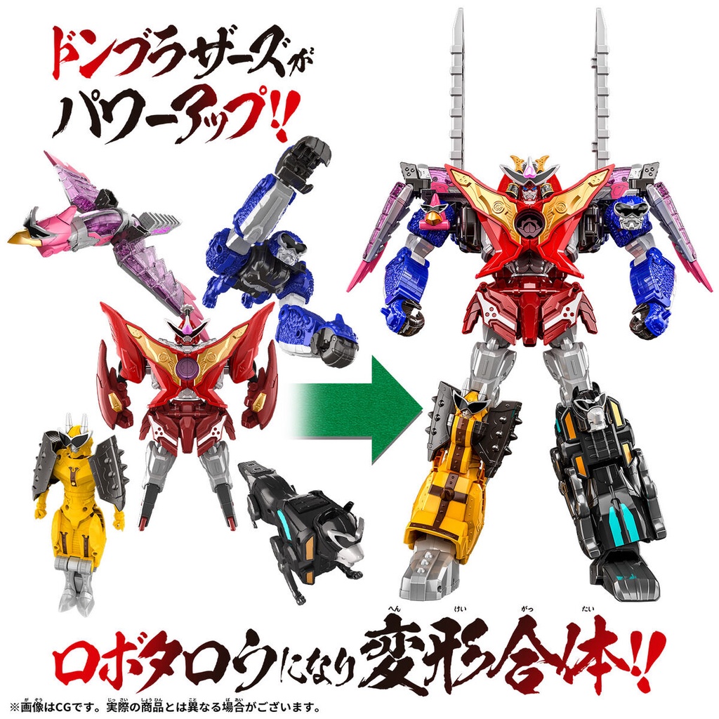 BANDAI - Đồ Chơi Chiến Đội Siêu Nhân Bạo Thái Lang Avataro Sentai Donbrothers DX Don Onitaijin