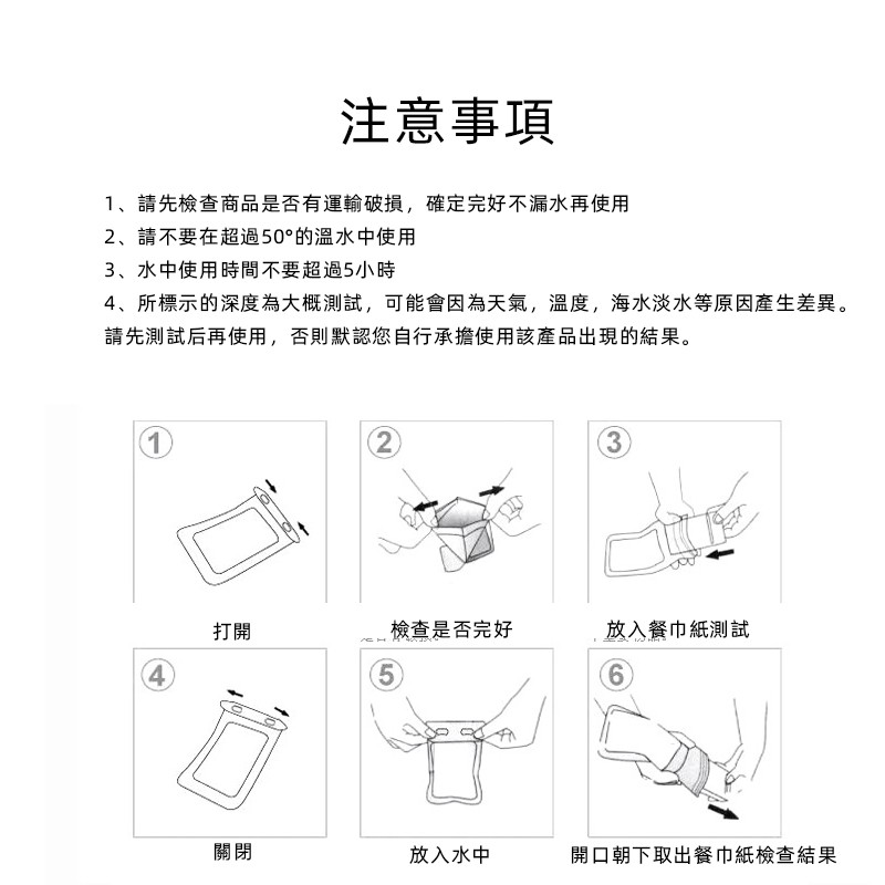 Túi Đựng Điện Thoại Di Động Chống Nước Thông Dụng In Hình Mặt Mèo/Thỏ Mặt Cười 6 Inch Thông Dụng