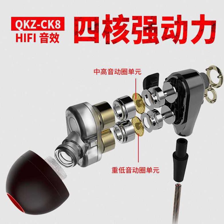 Tai Nghe Qkz Dual Driver Kèm Mic Qkz-Ck8 J-Id-Aud Champion | BigBuy360 - bigbuy360.vn