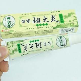 Kem bôi da liễu, hắc lào, nấm ngứa