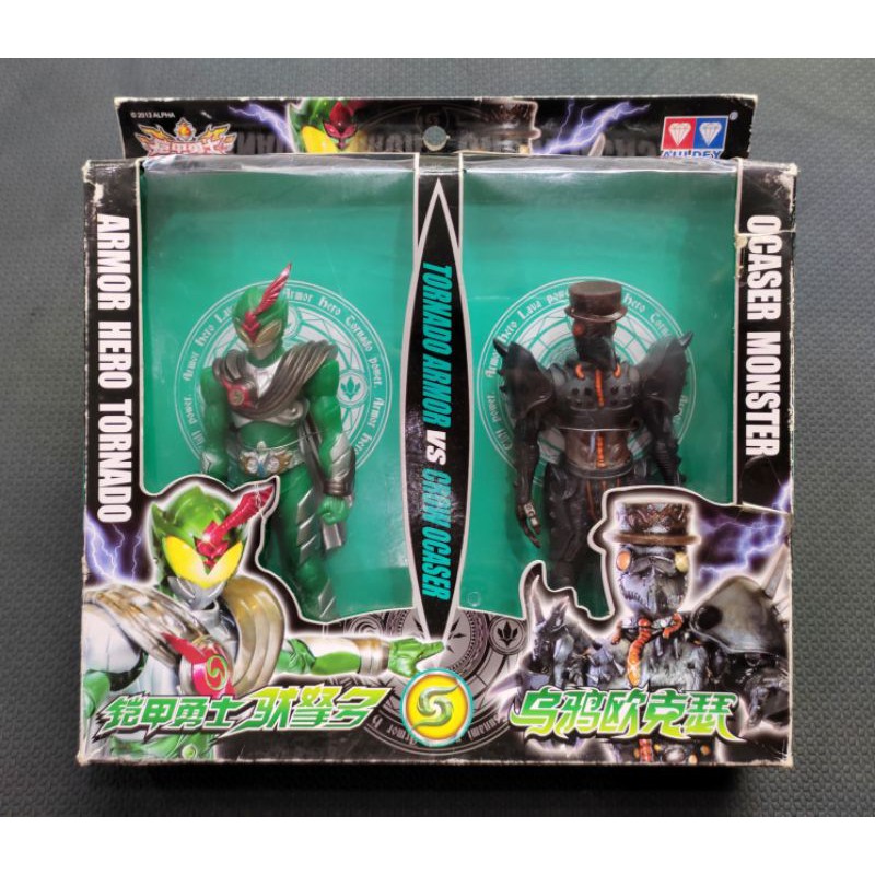 Mô hình nhựa dẻo Armor hero Tornado VS Ocaser Monster. Chính hãng Auldey