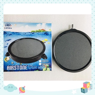 ĐĨA SỦI OXY MỊN ĐƯỜNG KÍNH 20CM DÀNH CHO HỒ CÁ RỒNG/CÁ KOI