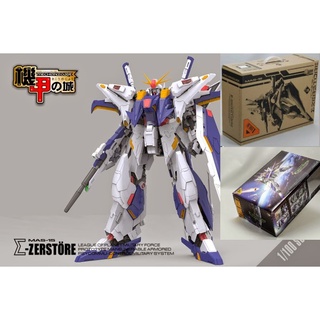 Mô hình Gunpla 1/100 MAS-15 Σ-ZERSTÖRE By Mechanicore  [Xi Gundam]