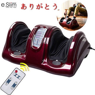 Máy massage chân foot massager