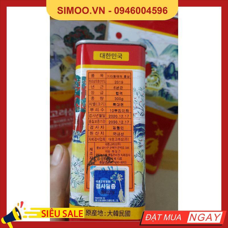 💥 ⚡ SẢN PHẨM CHÍNH HÃNG 💥 ⚡ Hồng Sâm Củ Khô 6 Năm Tuổi Daedong Korea 300g Hộp 10 Củ 💥 ⚡