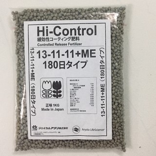 Phân tan chậm Nhật 13-11-11-ME-1kg
