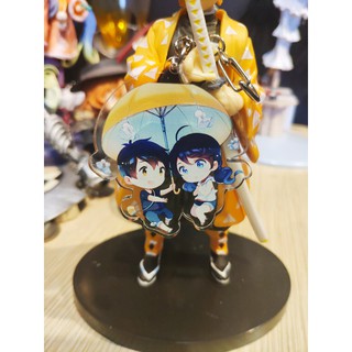 Móc khóa anime Tenki no ko ( Đứa con của thời tiết)