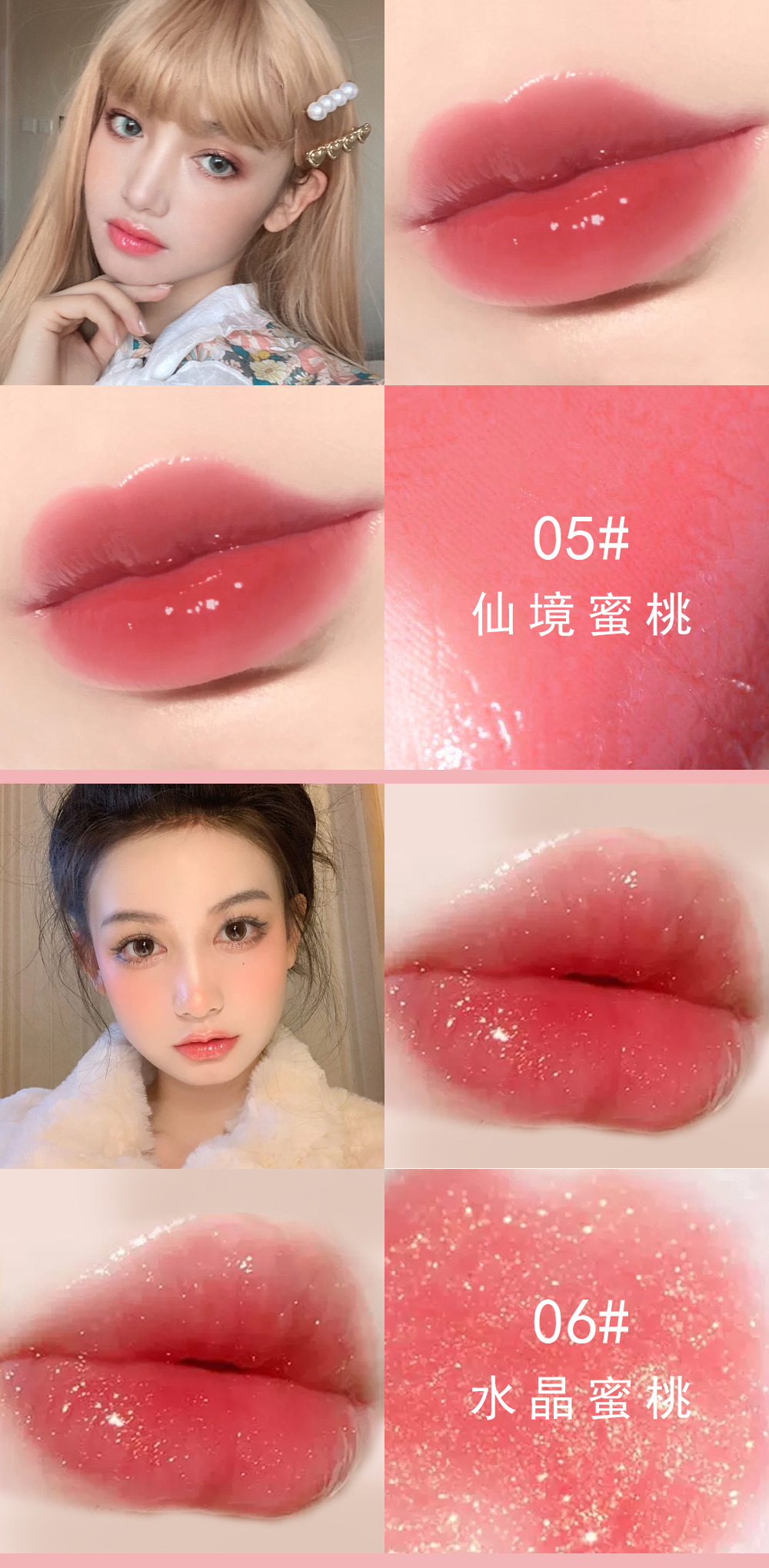 TEAYASON Glossy Lipstick Transparent Lipgloss Glossy Jelly Shine Lip Glaze | BigBuy360 - bigbuy360.vn