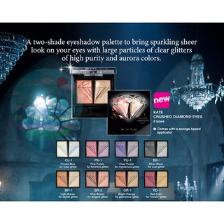 Phấn Mắt Kate Tokyo Crushed Diamond Eyes BR-1 Light Brown (Màu Nâu Nhạt)